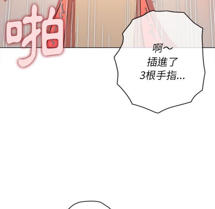 恶女勾勾缠[h漫]韩漫全集-恶女勾勾缠-第 124 話无删减无遮挡章节图片 
