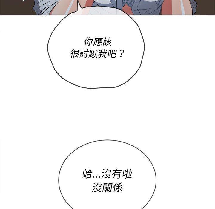 恶女勾勾缠[h漫]韩漫全集-恶女勾勾缠-第 124 話无删减无遮挡章节图片 