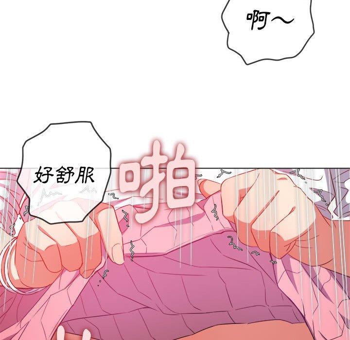 恶女勾勾缠[h漫]韩漫全集-恶女勾勾缠-第 124 話无删减无遮挡章节图片 