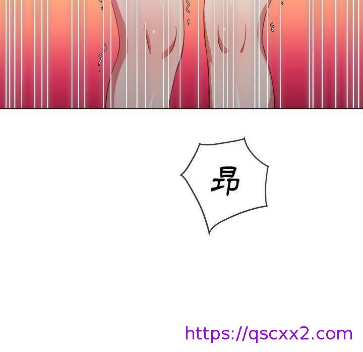 恶女勾勾缠[h漫]韩漫全集-恶女勾勾缠-第 124 話无删减无遮挡章节图片 