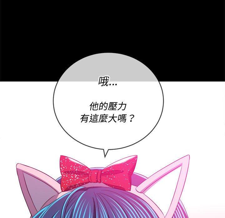 恶女勾勾缠[h漫]韩漫全集-恶女勾勾缠-第 124 話无删减无遮挡章节图片 