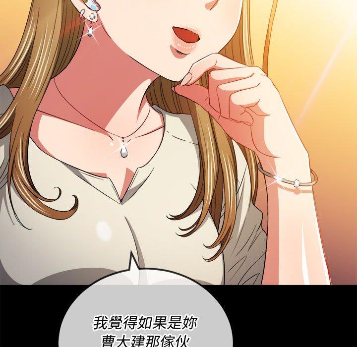 恶女勾勾缠[h漫]韩漫全集-恶女勾勾缠-第 124 話无删减无遮挡章节图片 