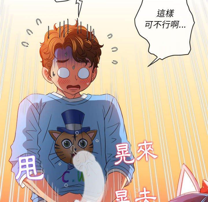 恶女勾勾缠[h漫]韩漫全集-恶女勾勾缠-第 125 話无删减无遮挡章节图片 