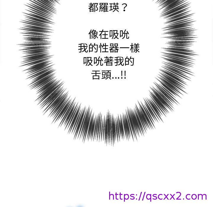 恶女勾勾缠[h漫]韩漫全集-恶女勾勾缠-第 125 話无删减无遮挡章节图片 