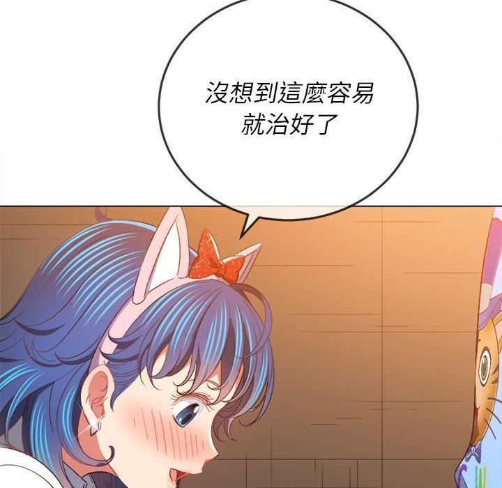 恶女勾勾缠[h漫]韩漫全集-恶女勾勾缠-第 125 話无删减无遮挡章节图片 