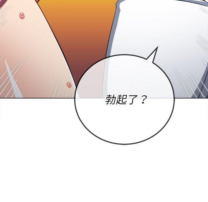 恶女勾勾缠[h漫]韩漫全集-恶女勾勾缠-第 125 話无删减无遮挡章节图片 