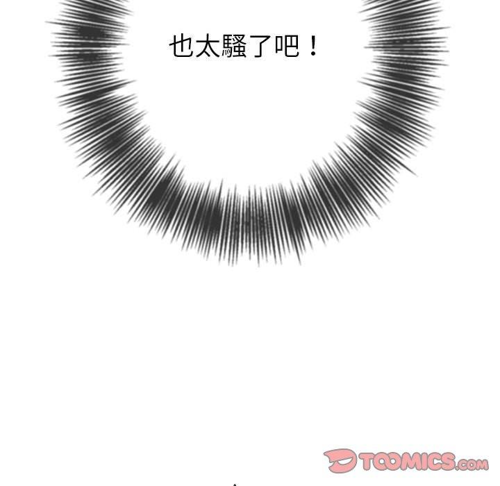 恶女勾勾缠[h漫]韩漫全集-恶女勾勾缠-第 125 話无删减无遮挡章节图片 