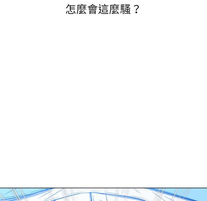 恶女勾勾缠[h漫]韩漫全集-恶女勾勾缠-第 125 話无删减无遮挡章节图片 