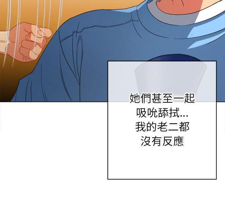 恶女勾勾缠[h漫]韩漫全集-恶女勾勾缠-第 125 話无删减无遮挡章节图片 