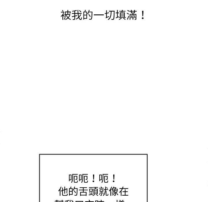 恶女勾勾缠[h漫]韩漫全集-恶女勾勾缠-第 125 話无删减无遮挡章节图片 