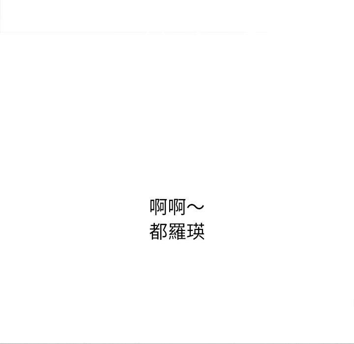恶女勾勾缠[h漫]韩漫全集-恶女勾勾缠-第 125 話无删减无遮挡章节图片 