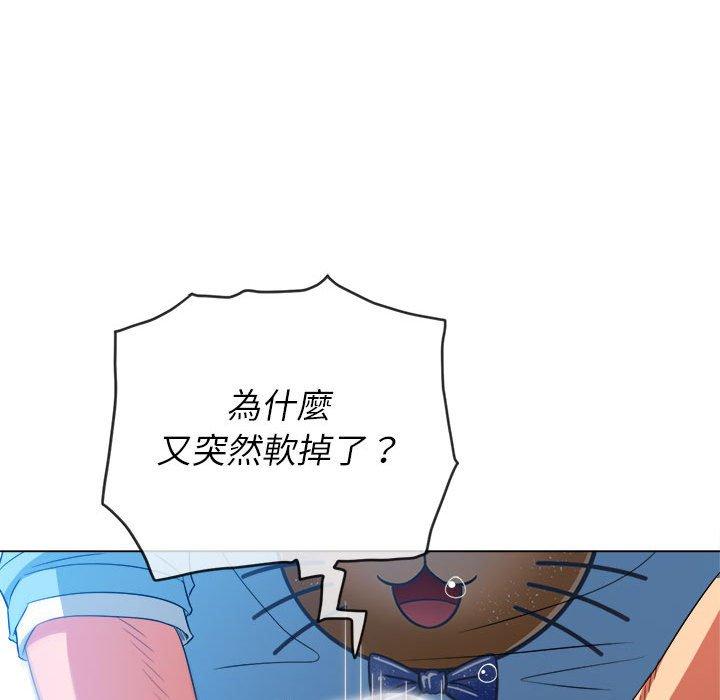 恶女勾勾缠[h漫]韩漫全集-恶女勾勾缠-第 125 話无删减无遮挡章节图片 