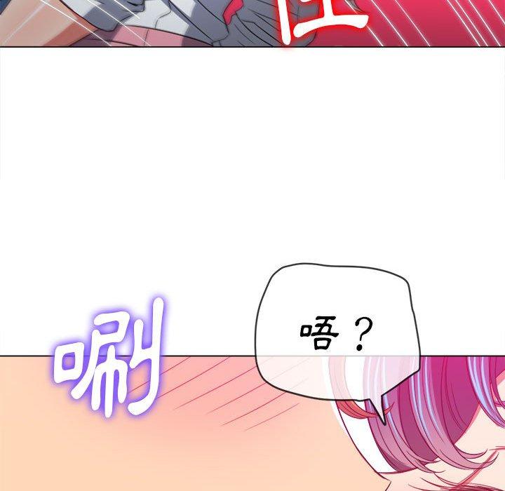 恶女勾勾缠[h漫]韩漫全集-恶女勾勾缠-第 125 話无删减无遮挡章节图片 