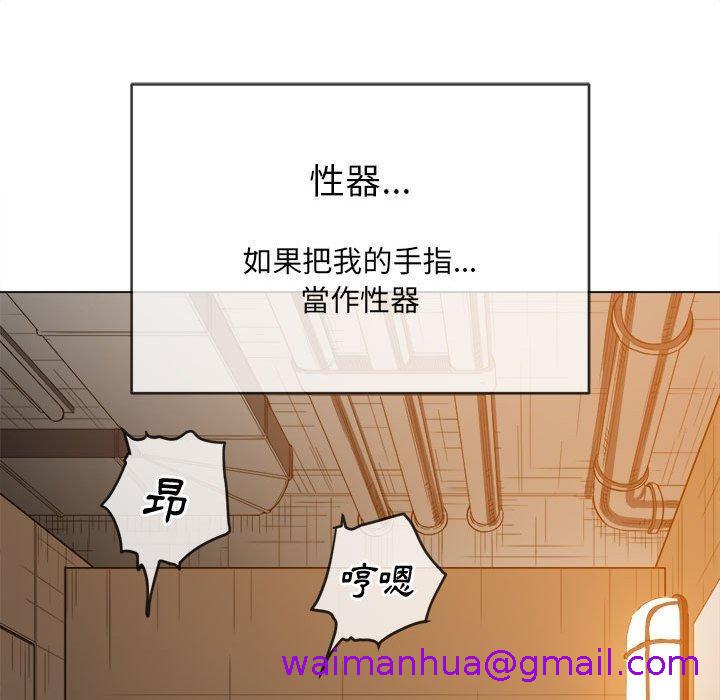 恶女勾勾缠[h漫]韩漫全集-恶女勾勾缠-第 125 話无删减无遮挡章节图片 