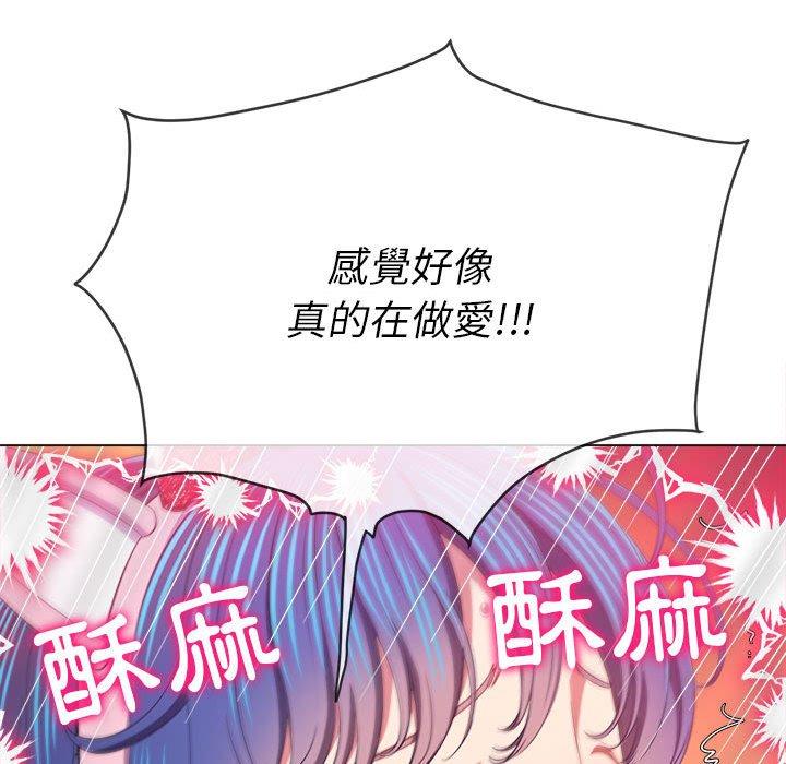 恶女勾勾缠[h漫]韩漫全集-恶女勾勾缠-第 125 話无删减无遮挡章节图片 