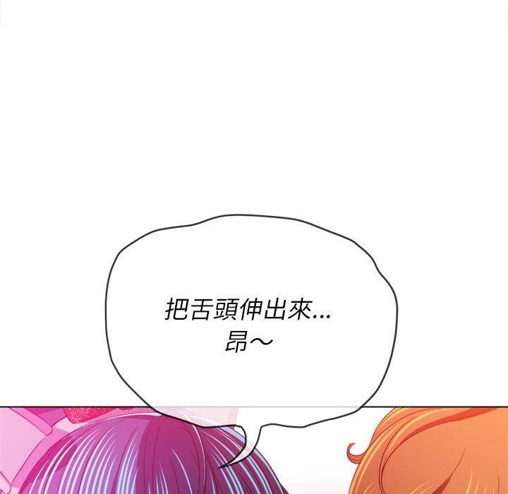 恶女勾勾缠[h漫]韩漫全集-恶女勾勾缠-第 125 話无删减无遮挡章节图片 