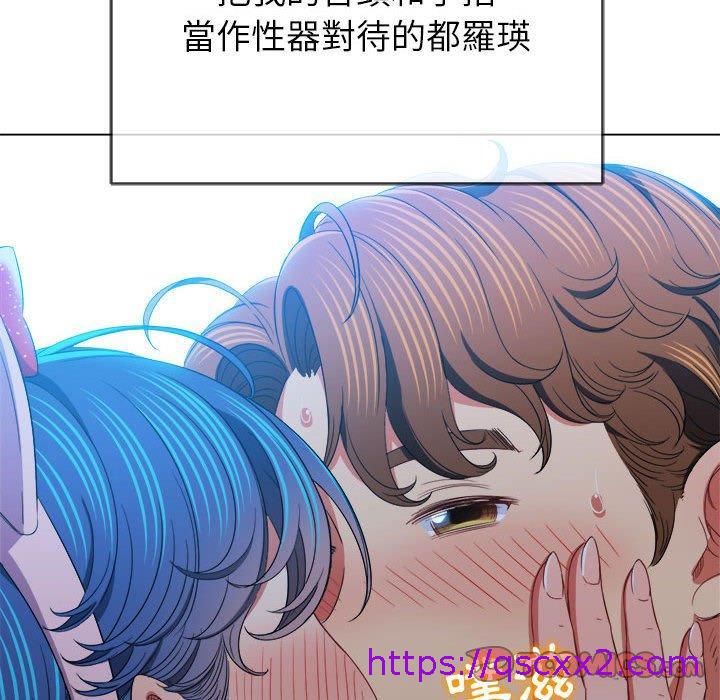 恶女勾勾缠[h漫]韩漫全集-恶女勾勾缠-第 125 話无删减无遮挡章节图片 