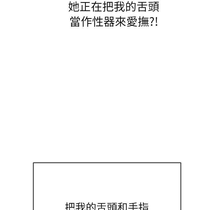 恶女勾勾缠[h漫]韩漫全集-恶女勾勾缠-第 125 話无删减无遮挡章节图片 