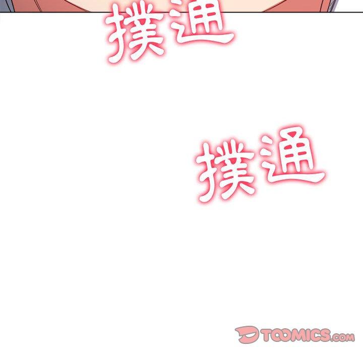恶女勾勾缠[h漫]韩漫全集-恶女勾勾缠-第 125 話无删减无遮挡章节图片 