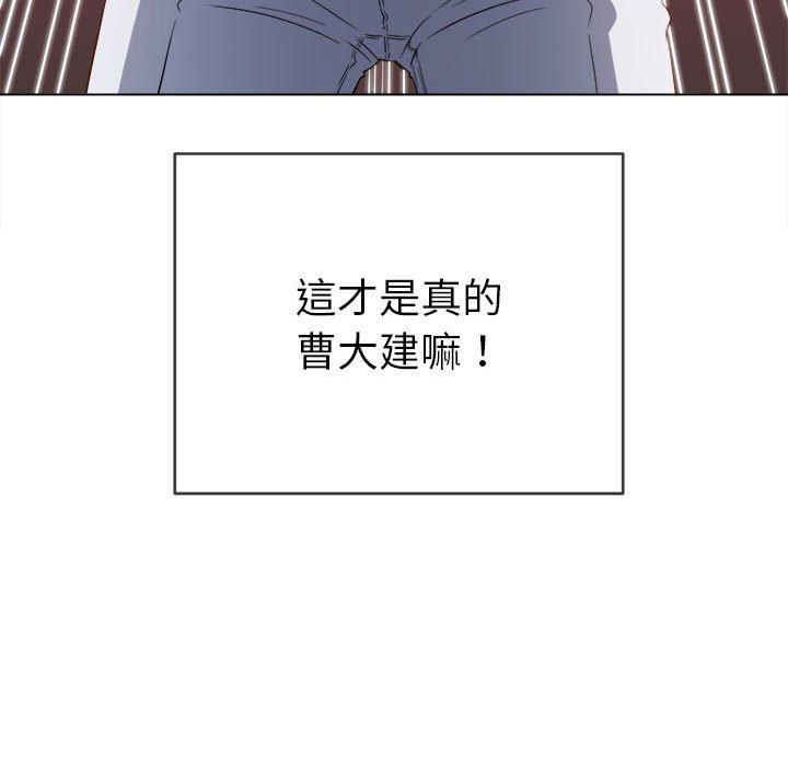 恶女勾勾缠[h漫]韩漫全集-恶女勾勾缠-第 125 話无删减无遮挡章节图片 
