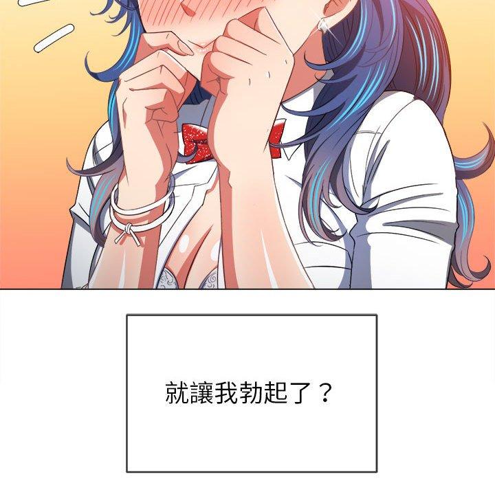 恶女勾勾缠[h漫]韩漫全集-恶女勾勾缠-第 125 話无删减无遮挡章节图片 