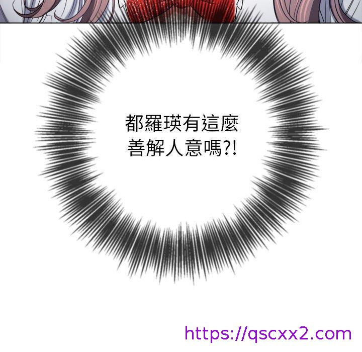 恶女勾勾缠[h漫]韩漫全集-恶女勾勾缠-第 125 話无删减无遮挡章节图片 