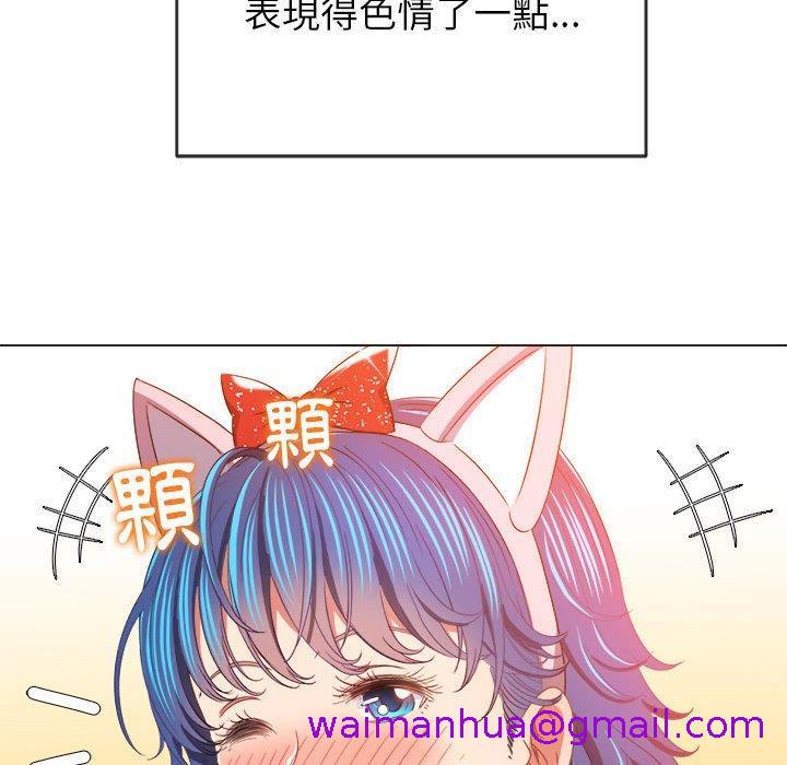 恶女勾勾缠[h漫]韩漫全集-恶女勾勾缠-第 125 話无删减无遮挡章节图片 