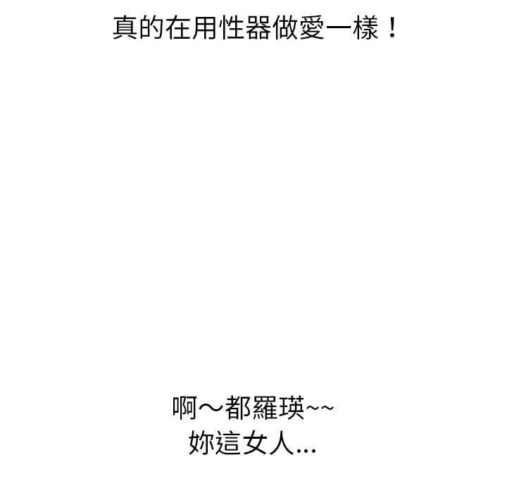 恶女勾勾缠[h漫]韩漫全集-恶女勾勾缠-第 125 話无删减无遮挡章节图片 