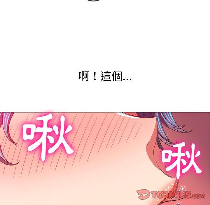 恶女勾勾缠[h漫]韩漫全集-恶女勾勾缠-第 125 話无删减无遮挡章节图片 