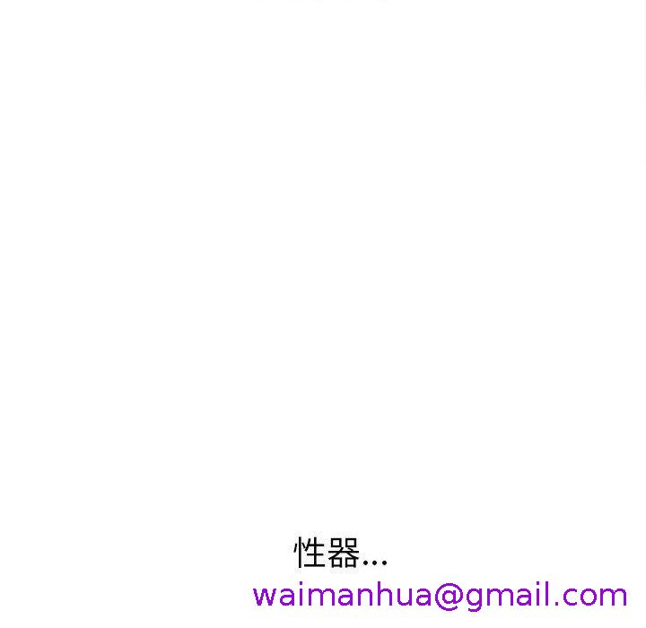 恶女勾勾缠[h漫]韩漫全集-恶女勾勾缠-第 125 話无删减无遮挡章节图片 