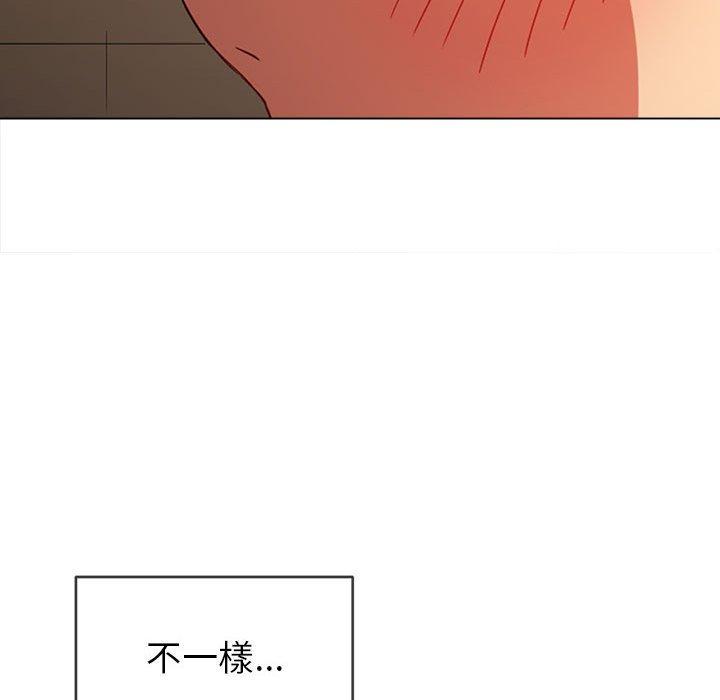 恶女勾勾缠[h漫]韩漫全集-恶女勾勾缠-第 126 話无删减无遮挡章节图片 