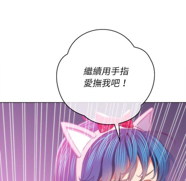 恶女勾勾缠[h漫]韩漫全集-恶女勾勾缠-第 126 話无删减无遮挡章节图片 