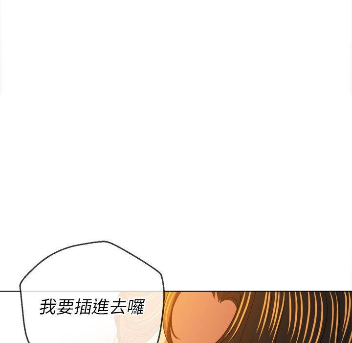 恶女勾勾缠[h漫]韩漫全集-恶女勾勾缠-第 126 話无删减无遮挡章节图片 