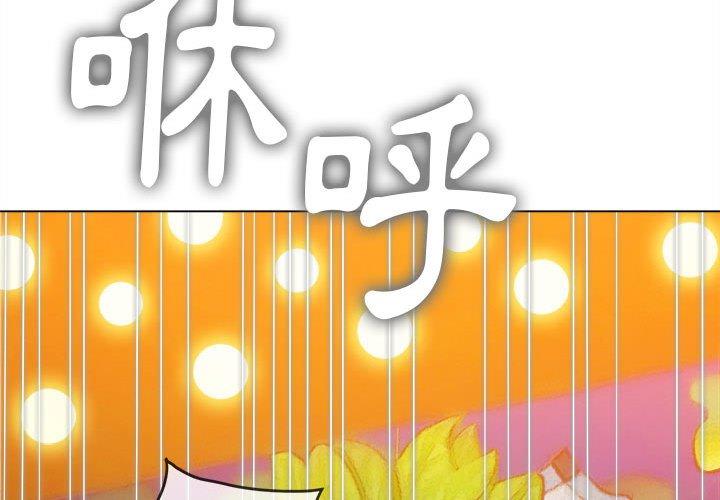 恶女勾勾缠[h漫]韩漫全集-恶女勾勾缠-第 126 話无删减无遮挡章节图片 