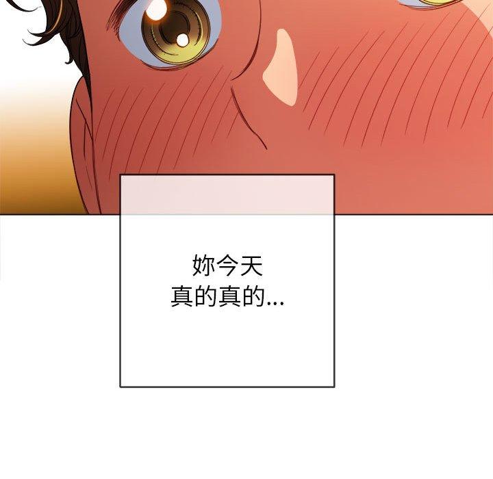 恶女勾勾缠[h漫]韩漫全集-恶女勾勾缠-第 126 話无删减无遮挡章节图片 