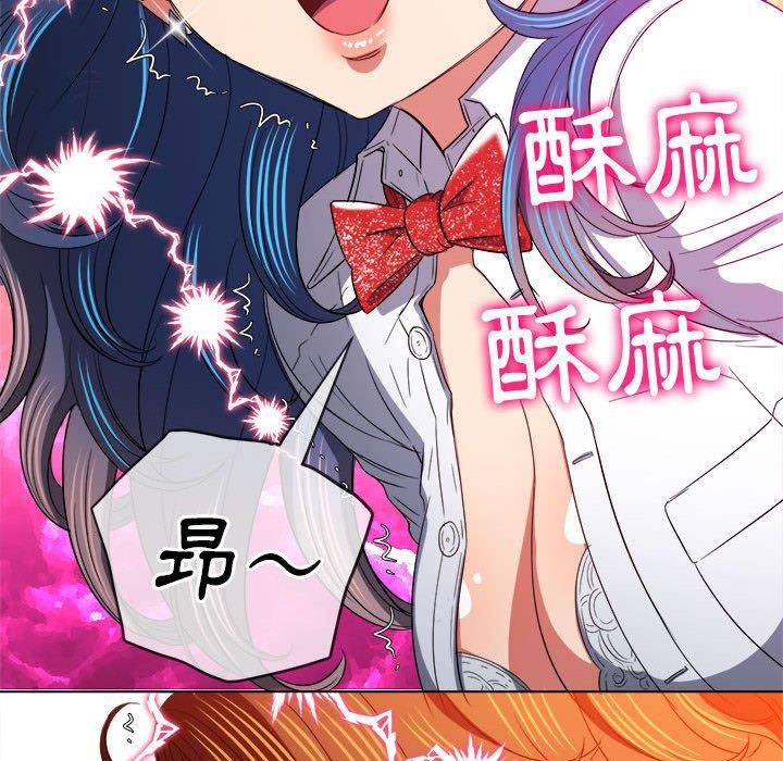 恶女勾勾缠[h漫]韩漫全集-恶女勾勾缠-第 126 話无删减无遮挡章节图片 
