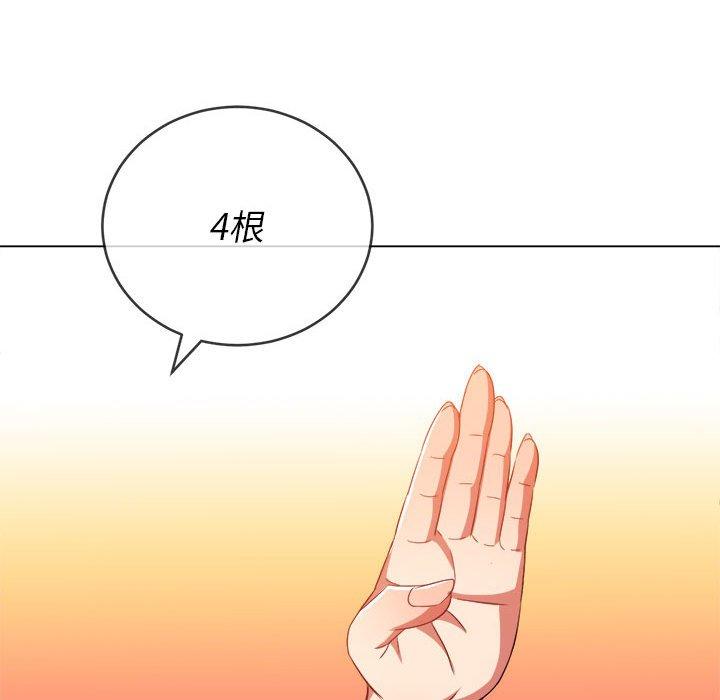 恶女勾勾缠[h漫]韩漫全集-恶女勾勾缠-第 126 話无删减无遮挡章节图片 