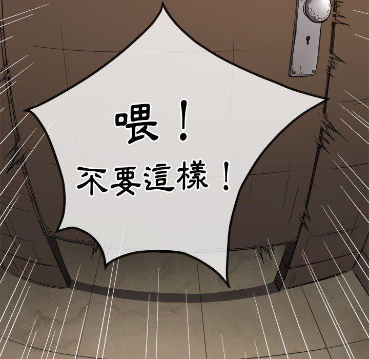 恶女勾勾缠[h漫]韩漫全集-恶女勾勾缠-第 126 話无删减无遮挡章节图片 