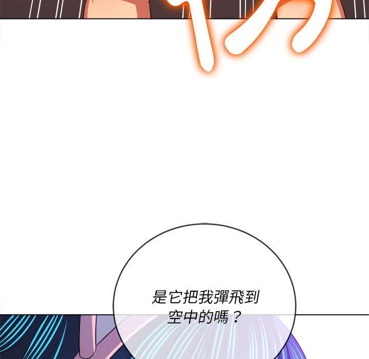 恶女勾勾缠[h漫]韩漫全集-恶女勾勾缠-第 126 話无删减无遮挡章节图片 