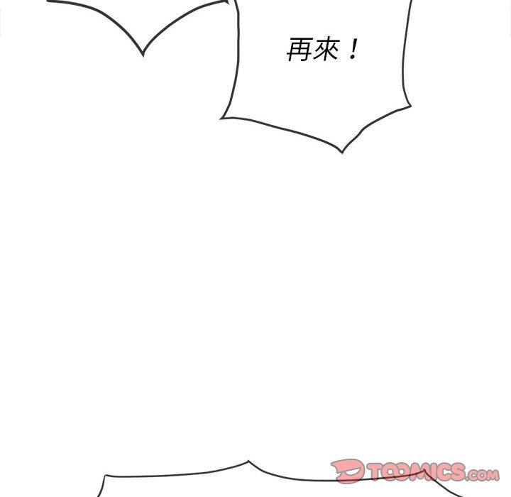 恶女勾勾缠[h漫]韩漫全集-恶女勾勾缠-第 126 話无删减无遮挡章节图片 