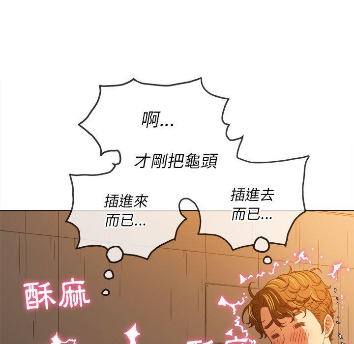 恶女勾勾缠[h漫]韩漫全集-恶女勾勾缠-第 126 話无删减无遮挡章节图片 