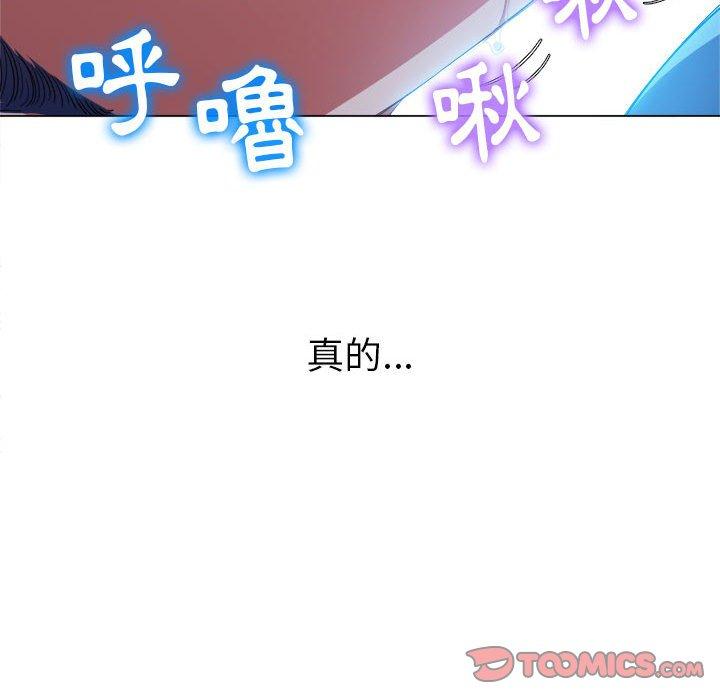 恶女勾勾缠[h漫]韩漫全集-恶女勾勾缠-第 126 話无删减无遮挡章节图片 