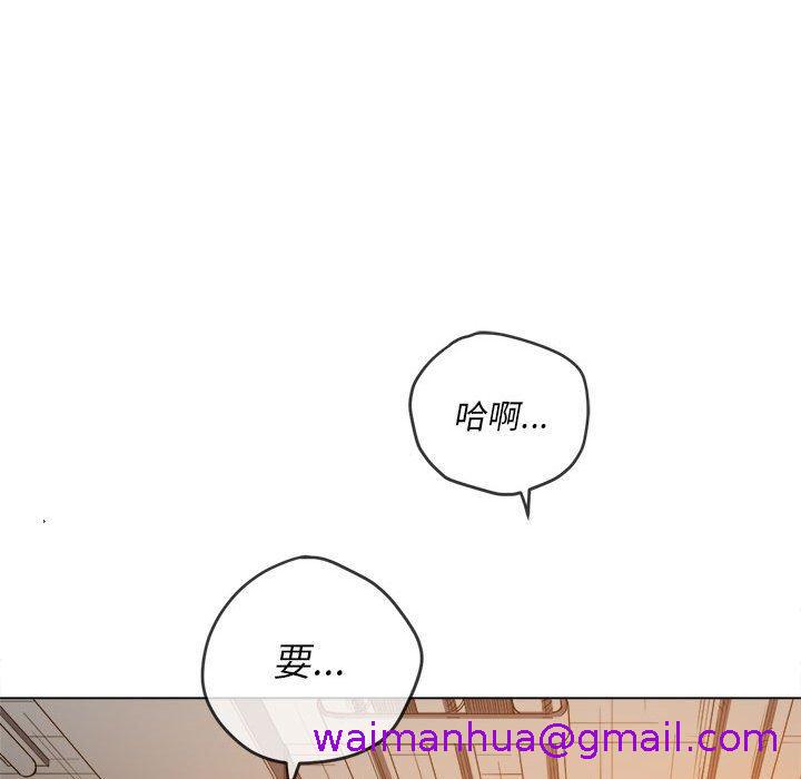 恶女勾勾缠[h漫]韩漫全集-恶女勾勾缠-第 126 話无删减无遮挡章节图片 