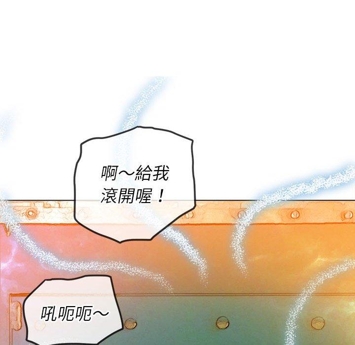 恶女勾勾缠[h漫]韩漫全集-恶女勾勾缠-第 126 話无删减无遮挡章节图片 