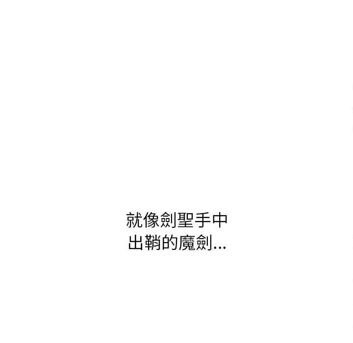 恶女勾勾缠[h漫]韩漫全集-恶女勾勾缠-第 126 話无删减无遮挡章节图片 