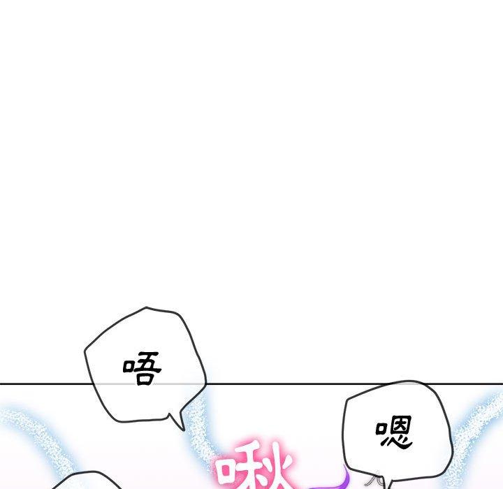 恶女勾勾缠[h漫]韩漫全集-恶女勾勾缠-第 126 話无删减无遮挡章节图片 