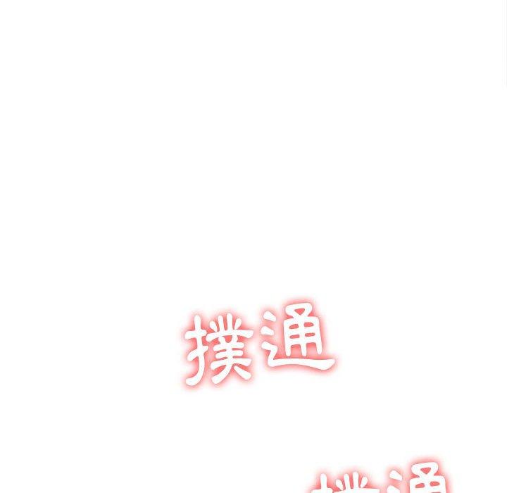 恶女勾勾缠[h漫]韩漫全集-恶女勾勾缠-第 126 話无删减无遮挡章节图片 