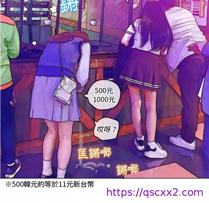 恶女勾勾缠[h漫]韩漫全集-恶女勾勾缠-第 126 話无删减无遮挡章节图片 