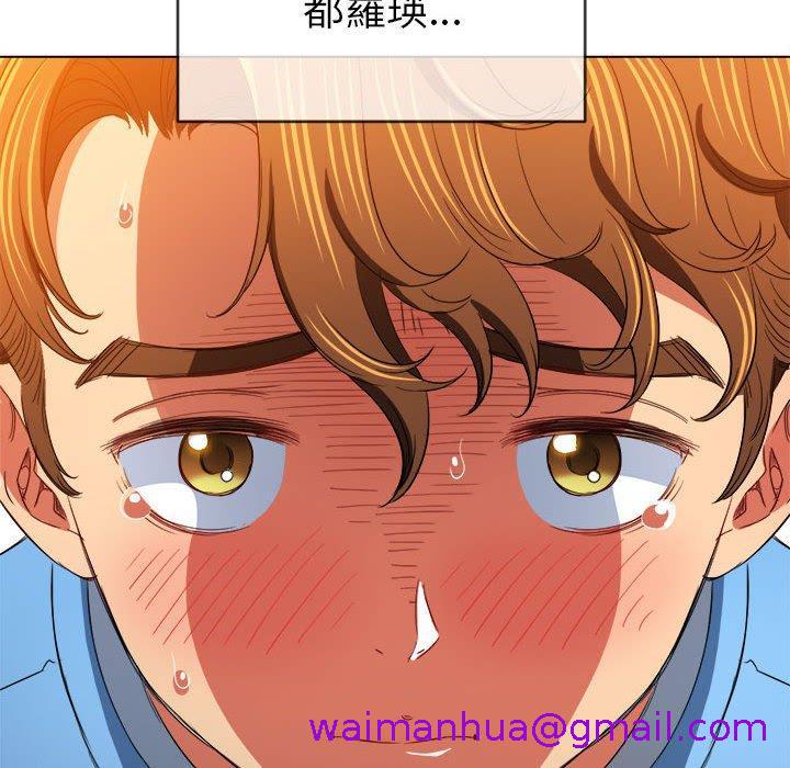 恶女勾勾缠[h漫]韩漫全集-恶女勾勾缠-第 126 話无删减无遮挡章节图片 
