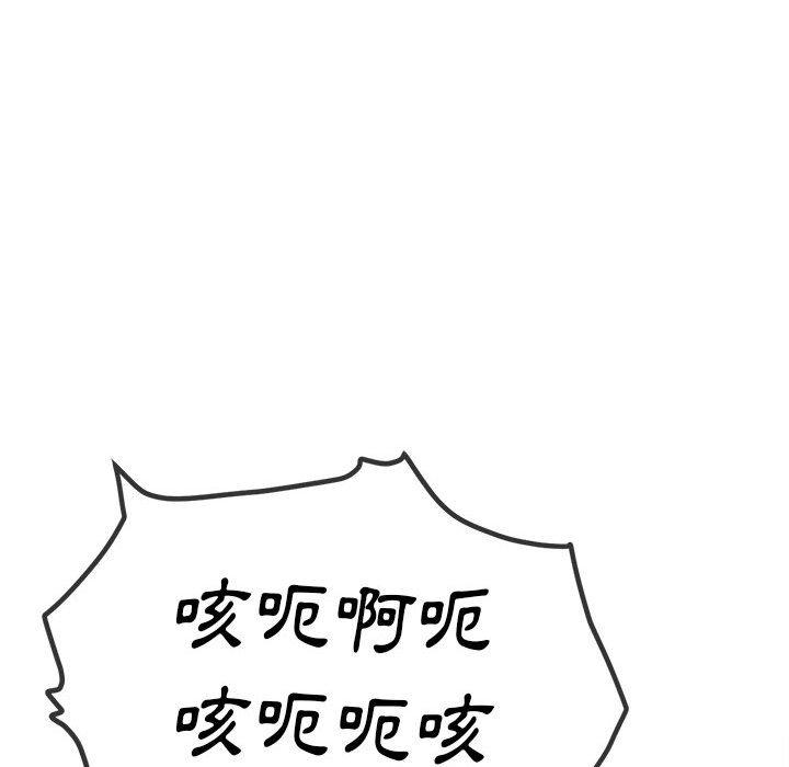 恶女勾勾缠[h漫]韩漫全集-恶女勾勾缠-第 126 話无删减无遮挡章节图片 